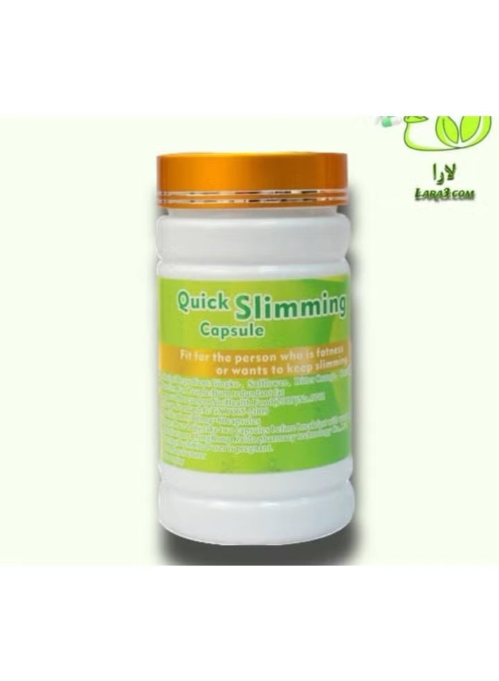 حرق الدهون بلس، حارق دهون متطور، 60 كبسولة